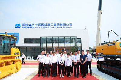 15ª Exposição e Seminário Internacional de Maquinaria de Construção da China Pequim